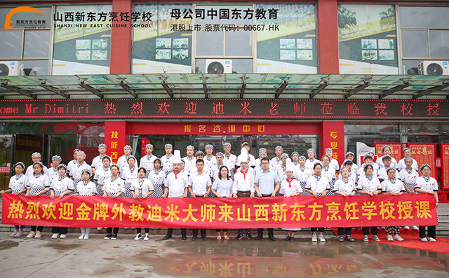 外籍西點(diǎn)師進(jìn)校園